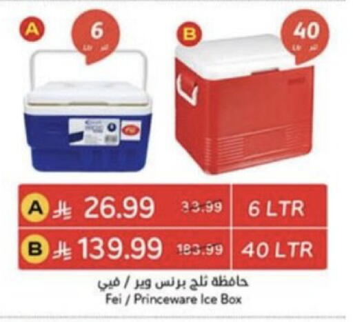 available at Hyper Panda in KSA, Saudi Arabia, Saudi - Unayzah