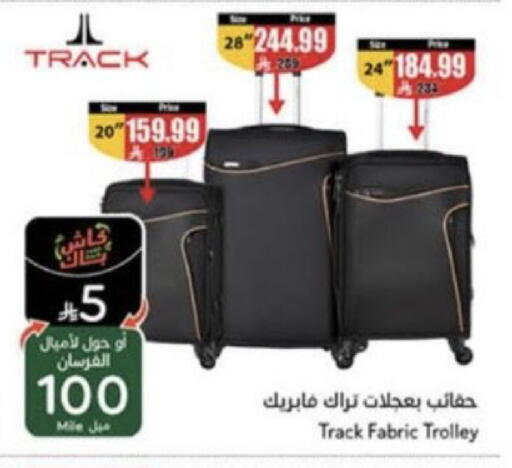 available at Hyper Panda in KSA, Saudi Arabia, Saudi - Unayzah