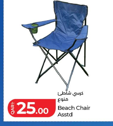 available at LuLu Hypermarket in Qatar - Al Khor
