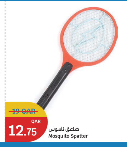 available at سيتي هايبرماركت in قطر - الدوحة
