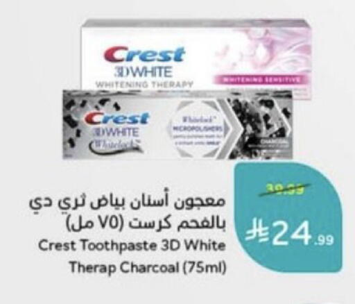 available at Hyper Panda in KSA, Saudi Arabia, Saudi - Unayzah
