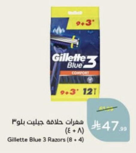 available at Hyper Panda in KSA, Saudi Arabia, Saudi - Unayzah