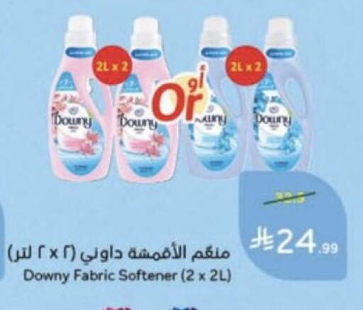 available at هايبر بنده in مملكة العربية السعودية, السعودية, سعودية - عنيزة
