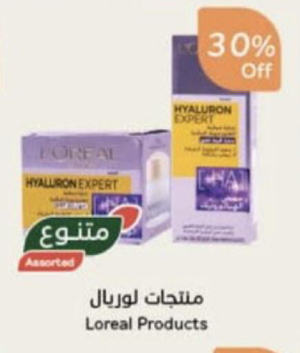 available at Hyper Panda in KSA, Saudi Arabia, Saudi - Al Qunfudhah