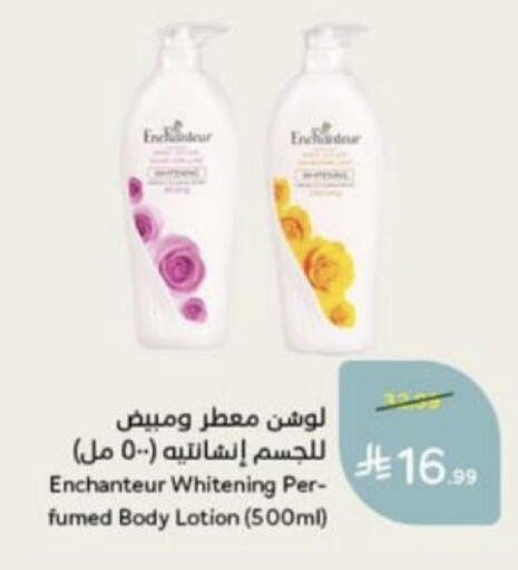 available at Hyper Panda in KSA, Saudi Arabia, Saudi - Unayzah