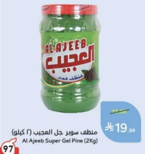 available at هايبر بنده in مملكة العربية السعودية, السعودية, سعودية - عنيزة