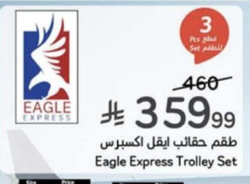 available at Hyper Panda in KSA, Saudi Arabia, Saudi - Al-Kharj