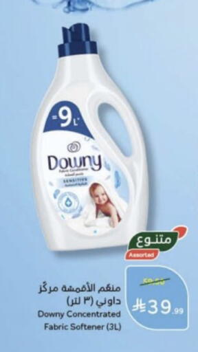available at Hyper Panda in KSA, Saudi Arabia, Saudi - Unayzah