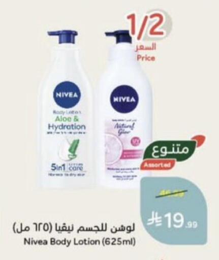 available at Hyper Panda in KSA, Saudi Arabia, Saudi - Unayzah
