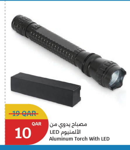 available at City Hypermarket in Qatar - Al-Shahaniya