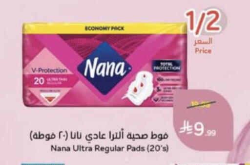 available at Hyper Panda in KSA, Saudi Arabia, Saudi - Unayzah