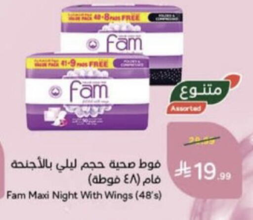 available at Hyper Panda in KSA, Saudi Arabia, Saudi - Unayzah