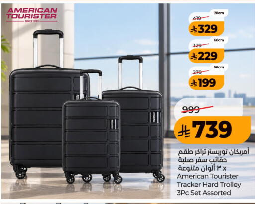 available at لولو هايبرماركت in مملكة العربية السعودية, السعودية, سعودية - عنيزة