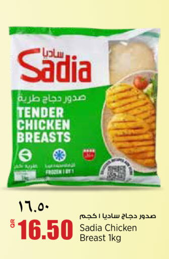 available at New Indian Supermarket in Qatar - Al Wakra