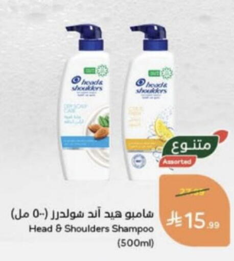 available at Hyper Panda in KSA, Saudi Arabia, Saudi - Unayzah