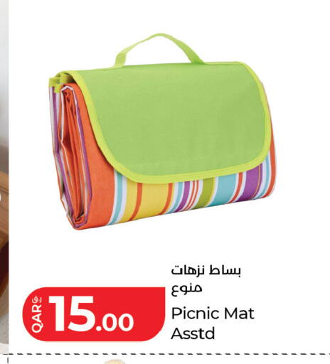 available at LuLu Hypermarket in Qatar - Al Khor