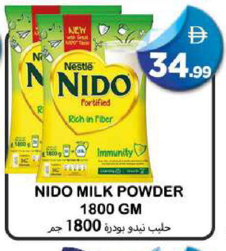 available at سوق المبارك هايبرماركت in الإمارات العربية المتحدة , الامارات - الشارقة / عجمان