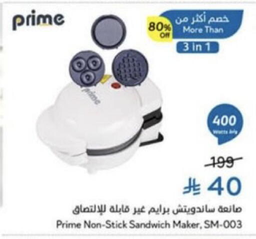 available at Hyper Panda in KSA, Saudi Arabia, Saudi - Unayzah