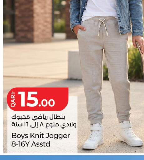 available at LuLu Hypermarket in Qatar - Al Daayen
