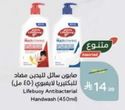 available at Hyper Panda in KSA, Saudi Arabia, Saudi - Unayzah
