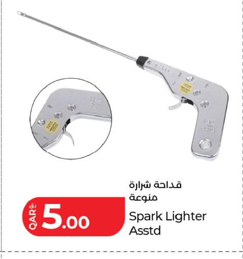 available at لولو هايبرماركت in قطر - أم صلال