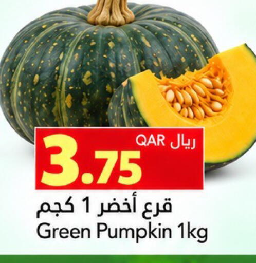 Pumpkin available at جلف فود سنتر in قطر - أم صلال