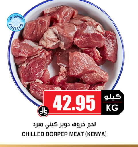 available at أسواق النخبة in مملكة العربية السعودية, السعودية, سعودية - القطيف‎