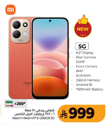 available at LULU Hypermarket in KSA, Saudi Arabia, Saudi - Riyadh