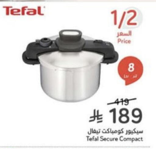available at Hyper Panda in KSA, Saudi Arabia, Saudi - Al Qunfudhah