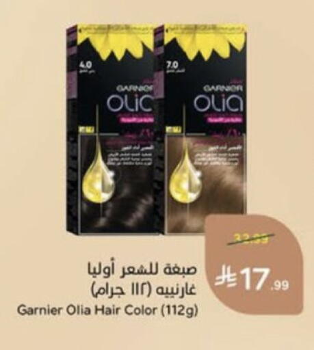 available at Hyper Panda in KSA, Saudi Arabia, Saudi - Unayzah