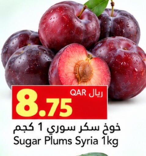 Plums available at جلف فود سنتر in قطر - أم صلال