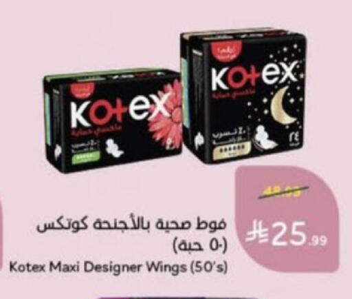 available at Hyper Panda in KSA, Saudi Arabia, Saudi - Unayzah