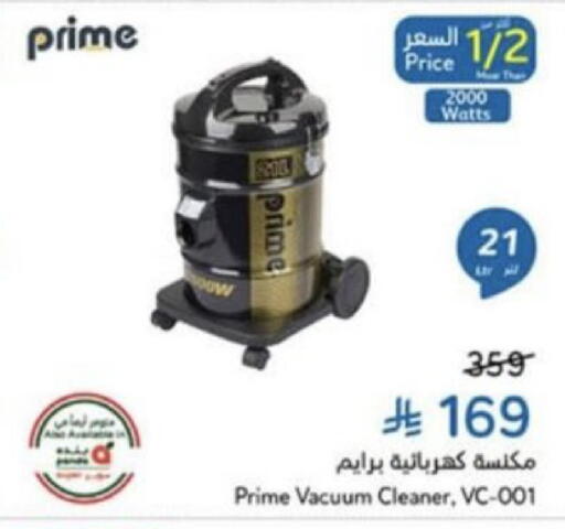 available at هايبر بنده in مملكة العربية السعودية, السعودية, سعودية - عنيزة