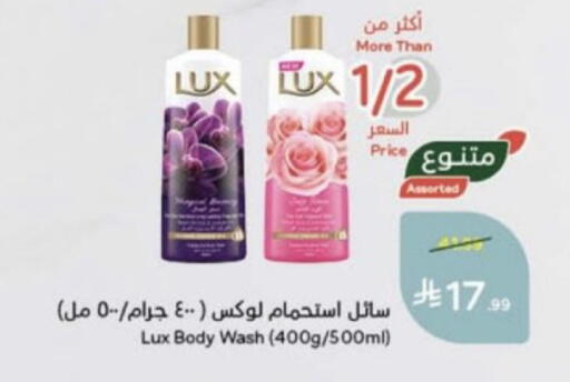 available at Hyper Panda in KSA, Saudi Arabia, Saudi - Unayzah
