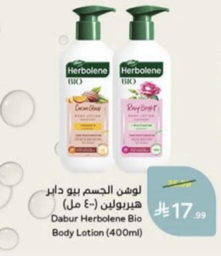 available at Hyper Panda in KSA, Saudi Arabia, Saudi - Unayzah