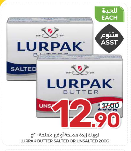 available at  مـزايــا in مملكة العربية السعودية, السعودية, سعودية - القطيف‎