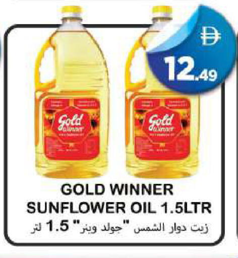 available at سوق المبارك هايبرماركت in الإمارات العربية المتحدة , الامارات - الشارقة / عجمان