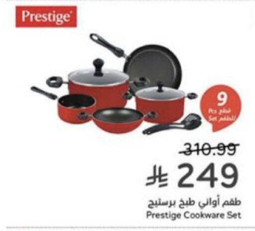 available at هايبر بنده in مملكة العربية السعودية, السعودية, سعودية - عنيزة