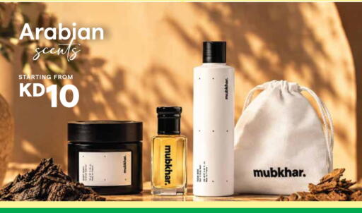 available at X-Cite in Kuwait - Kuwait City