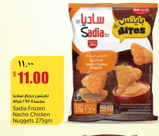 available at New Indian Supermarket in Qatar - Al Shamal
