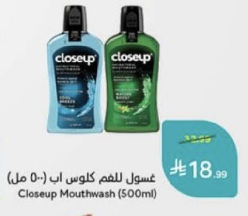 available at Hyper Panda in KSA, Saudi Arabia, Saudi - Unayzah