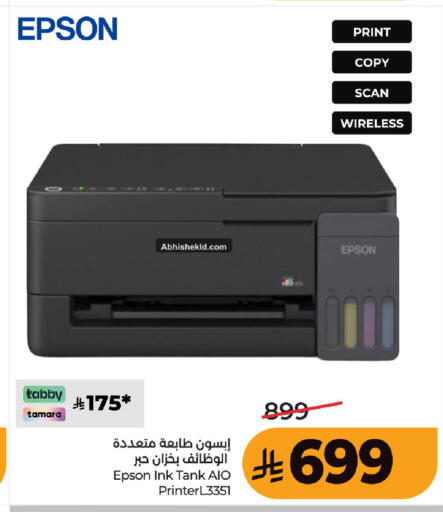 available at LULU Hypermarket in KSA, Saudi Arabia, Saudi - Unayzah
