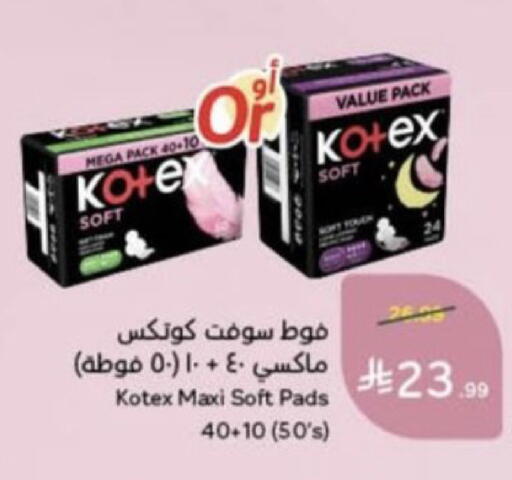 available at Hyper Panda in KSA, Saudi Arabia, Saudi - Unayzah