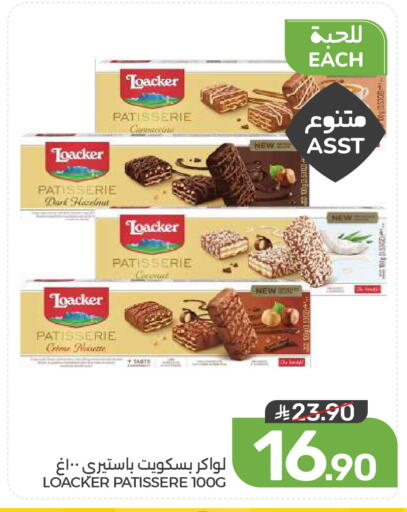 available at Mazaya in KSA, Saudi Arabia, Saudi - Qatif