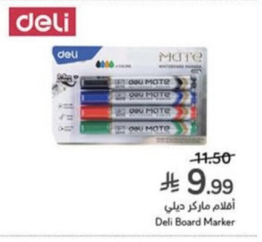 available at Hyper Panda in KSA, Saudi Arabia, Saudi - Hafar Al Batin