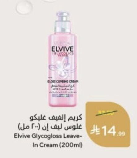 available at هايبر بنده in مملكة العربية السعودية, السعودية, سعودية - عنيزة
