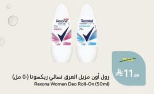 available at هايبر بنده in مملكة العربية السعودية, السعودية, سعودية - عنيزة