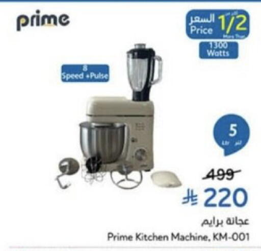 available at هايبر بنده in مملكة العربية السعودية, السعودية, سعودية - عنيزة