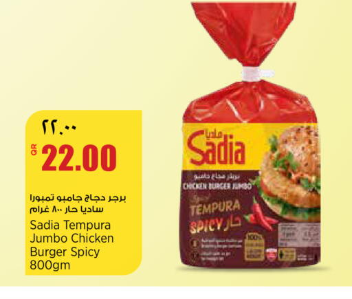 available at New Indian Supermarket in Qatar - Al Shamal