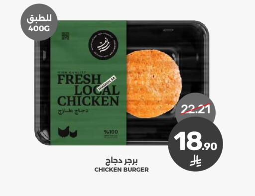 available at  مـزايــا in مملكة العربية السعودية, السعودية, سعودية - القطيف‎